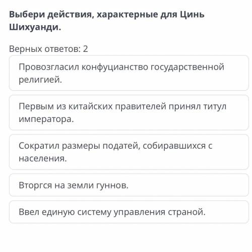 ￼￼Расположите события в правильной хронологической последовательности ￼￼ ￼