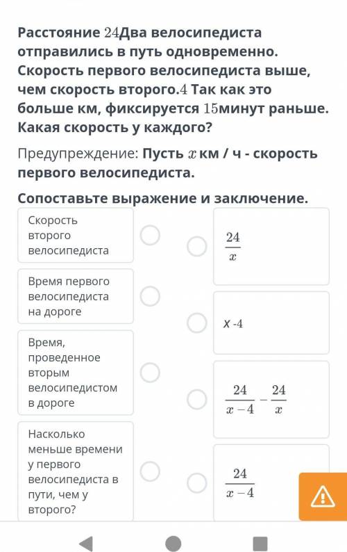 главное чтобы ответ верный был . спам бан​