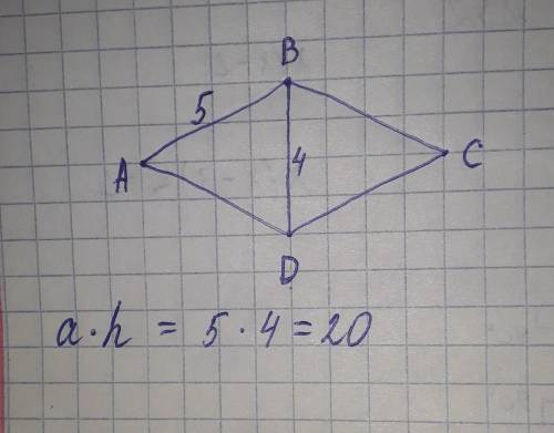 2.Найдите площадь ромба,сторона которого равна 5,а высота равна 4.​