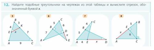 Решите ОЧЕНЬ ЛЕГКОЕ задание файл прекрепил