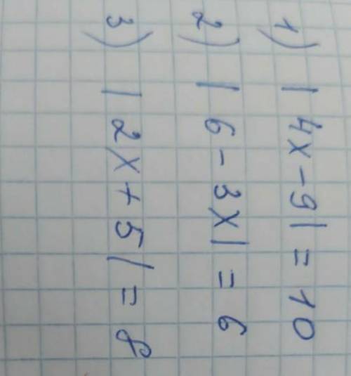 (4х-9)=10 (6-3х)=6 (2х+5)=8​