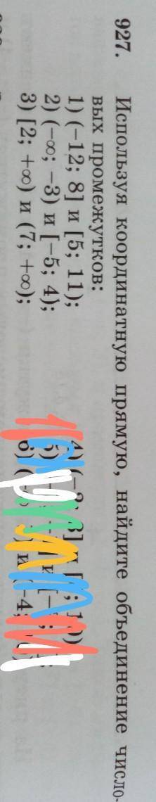 11UD.1) (-12; 8] и [5; 11);2) (-3; -3) и [-5; 4);3) [2; +оо) и (7; +оо);​