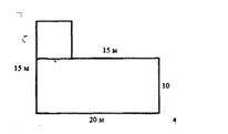 Найдите площадь фигуры на рисунке.