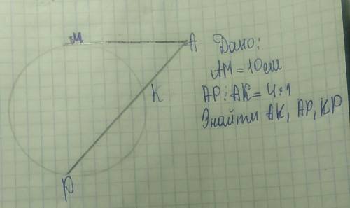 Геометрия решите, буду очень благодарен ​