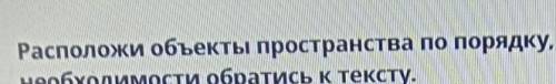 1 Стенами чертогам были вьюги... 1 Cто с лишним зал тянулись здесь одна за другой...1 Посреди самой