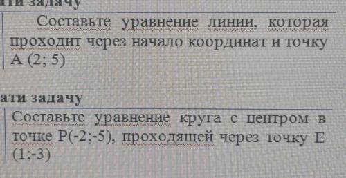 можете сделать только одну, но правильно​