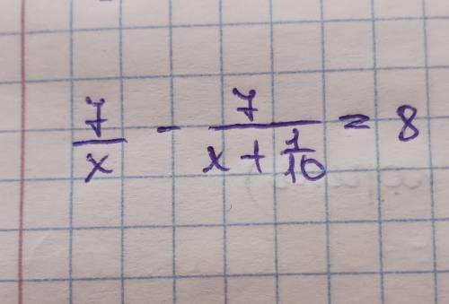 только НЕ через приложение,уравнение дробно-рациональное,условия задачи вот такие:один рабочий затра