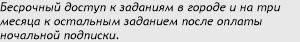 Перепишите предложение, исправив орфографические ошибки: