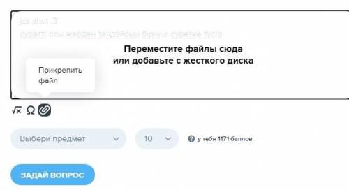 • Мәтінге ат қой. • Мәтін кейіпкерлері туралы не білетініңді айт.• Мәтіндегі зат есімдерді тап. Олар