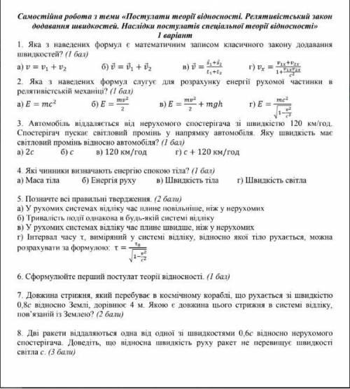 Спам и неправильные ответы сразу репортяться и улетают в бан. Предупреждение заранее так сказать