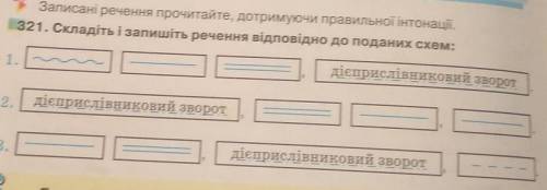 Дороможіть будласка з вправою