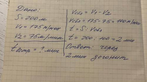 2 Реши задачи N 2 и 3. Рассмотри чертежи к заказаОбъясни, почему они являются обратнымиПри проведени