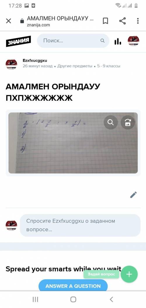 ХОТЯ 1ЕУН ШЫҒАРЫП БЕРНЗДЕРШЫЫЫЫ