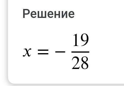 Бір айнымалысы бар сызықтық теңдеу. Мәндес теңдеулер. Бір айнымалысы бар сызықтық теңдеулерді шешу.