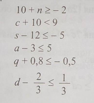 Используя свойства неравенств, найдите возможные значенияпеременных.​