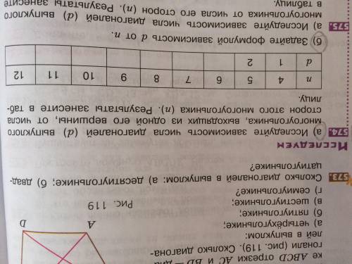 Б) Задайте формулой зависимость d от n. Если что формула на картинке.