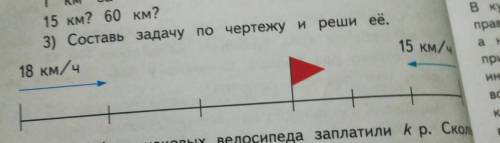 и можно с краткой записью только не про велосипедистов ок​