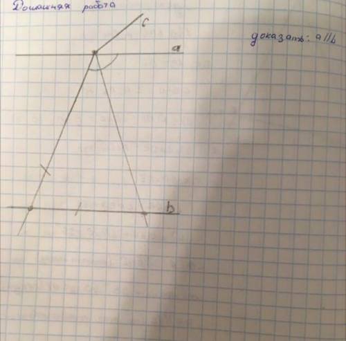 ответьте докажите параллельность прямых