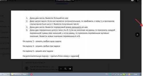 хоть что то из двух заданий программа паскаль хотя бы что то от