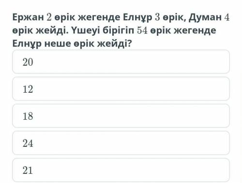 Бірлесіп орындалатын жұмыстарға қатысты есептер. 3-сабақ​