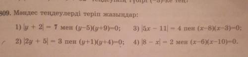 прям шас надо кто ест, все решите а не 1 ну тока​