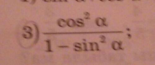 3cos2 a;1-sin? a2a41-2 sin a2 cos a -1​