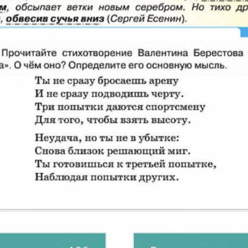 нужно выписать предложения с деепричастными оборотами