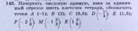 решите этот номер очень быстро я вас Ну если хотите то сфотографируйте я вас сделайте. ​