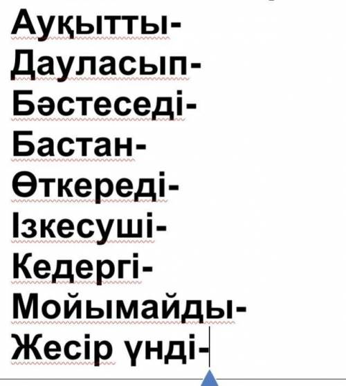 Переводите и синонимы подберите с антонимами​