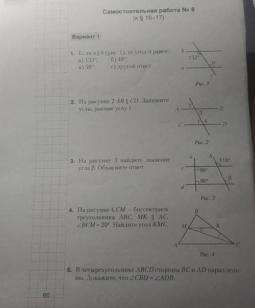 УМОЛЯЮ ХЭЛП... РЕШЕНИЕ ВСЕГО ПОДРОБНО.​