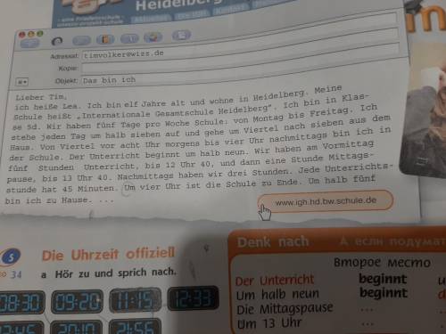 Составьте по тексту рассказ про себя на немецком по примеру