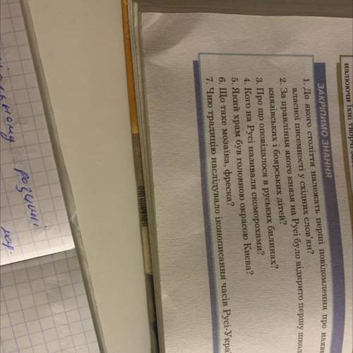 Чию традицію наслідувало іконописання часів русі-україни