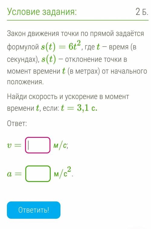 Очень нужно выполнить задание, сам ничего не понимаю​