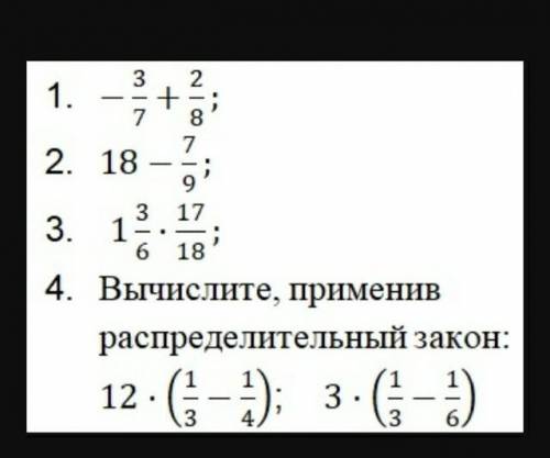 Хотя бы 3 задания(Просто можно написать ответ 1.(?). 2.(?). )​