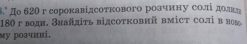 решить, только с объяснением и действиями За хороший ответ ​