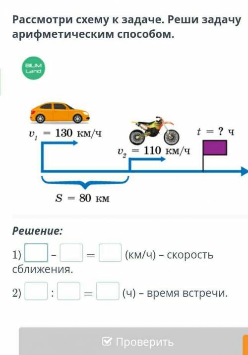 Помагите кто добрый ​