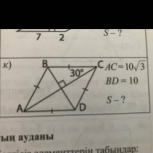 Кто сделал алгебра 186 бет,ә,в,к,очень нужно