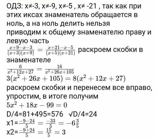 Решите самостоятельную работу по теме дробно-рациональные уравнения.