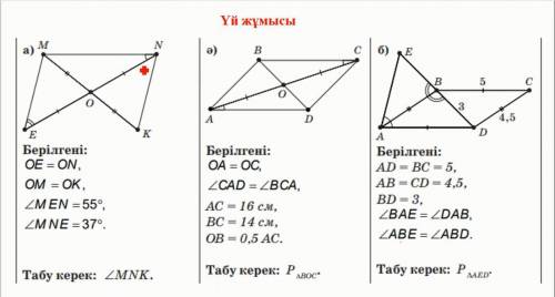 нужно 1нужно найти 2 нужно найти P3 нужно найти P