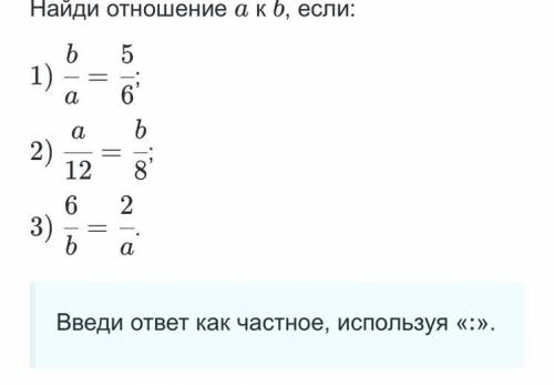 решить уравнения:)) даю 10б