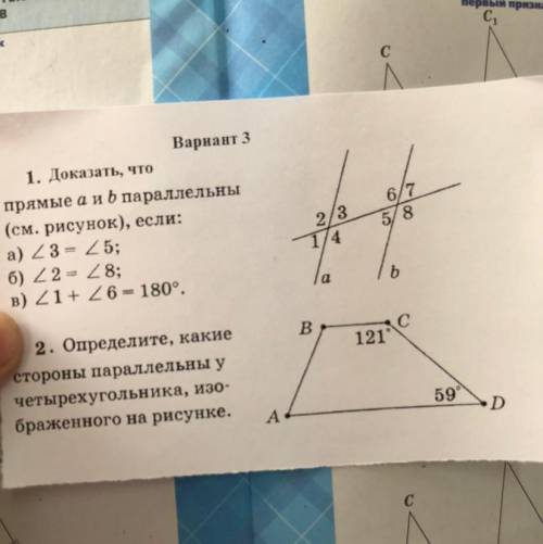 Доказать, что прямые a и b параллельны если: а)угол 3=углу 5 б)угол 2=углу 8 в)угол 1+ угол 6=180° 2