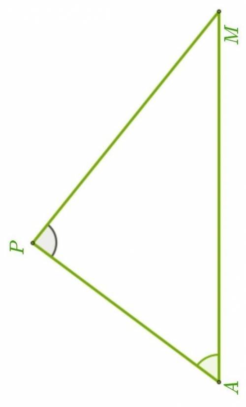 Определи площадь треугольника APM, если AM = 19 см, ∡A=30°, ∡P=70°. SAPM= _ см^2 (все приблизительны