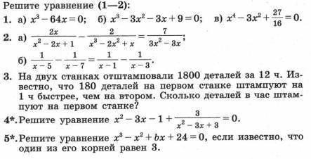 ответьте на все вопросы с объяснением