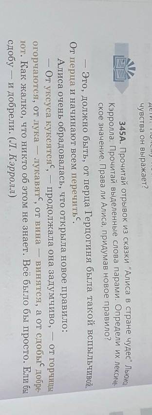 по русскому языку я сделаю лучшим ответом лайкну ответ на вас подпишусь умаля