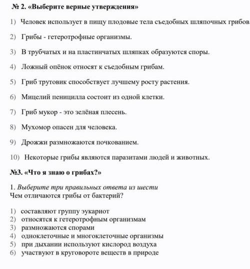 ЗДЕЛАЙТЕ УМОЛЯЮ ВАС ОСТЛОСЬ 20МИН ДО ЗВОНКА ВАС УМОЯЛЯЮ​