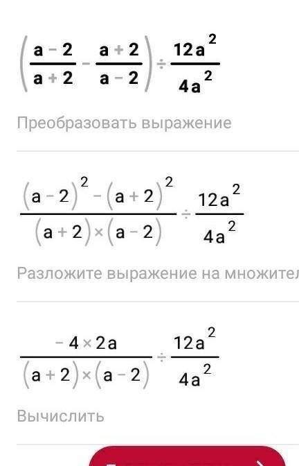 очень надо​только чтобы всё точно было верно