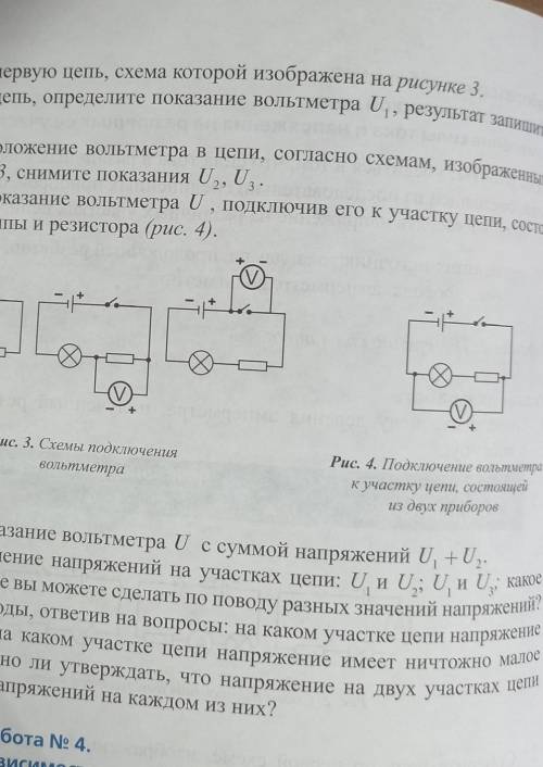 Можете скинуть правильный ответ мне нужно