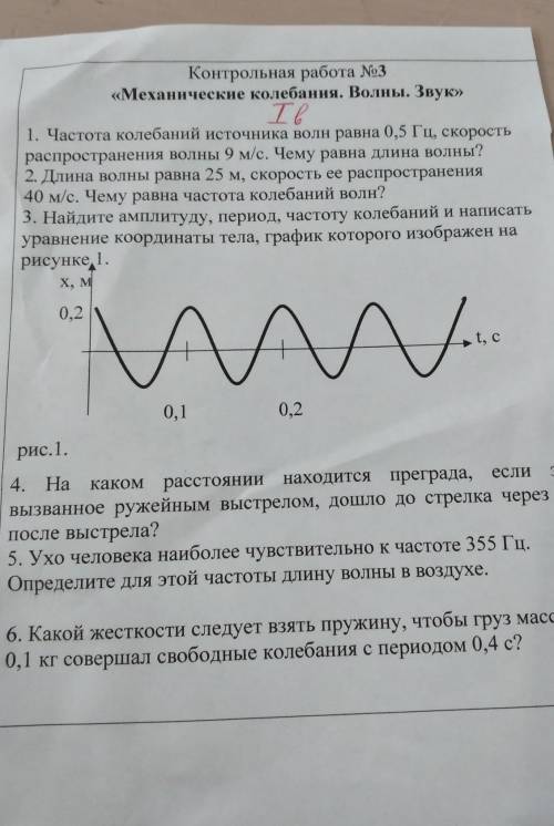 прлшу умоля которые есть, сделаййте того первые 3 задачи больше ненадо