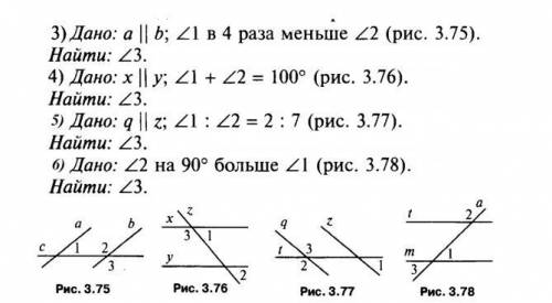 С ЗАДАЧАМИ ПО ГЕОМЕТРИИ.