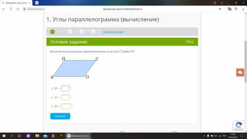 ПО ГЕОМЕТРИИ, МНЕ ЧЕРЕЗ ЧАС НУЖНО СДАТЬ.